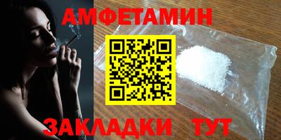 шишки Ковров
