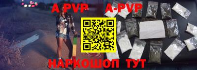 шишки Ковров
