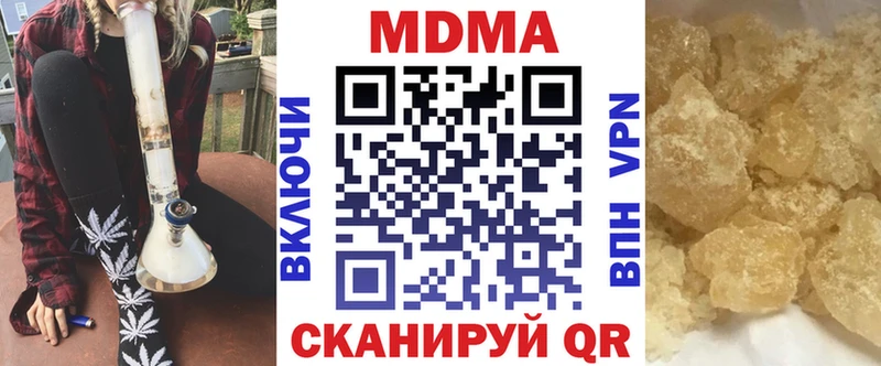 MEGA ССЫЛКА  Дятьково  MDMA кристаллы 