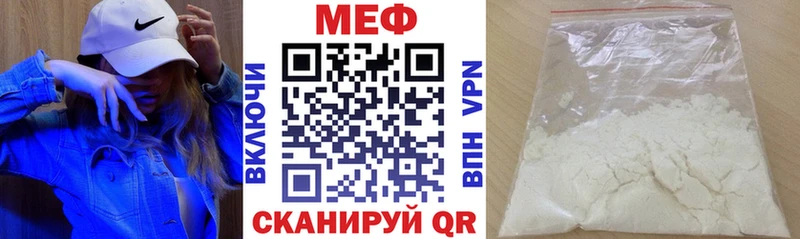 МЯУ-МЯУ мука магазин наркотиков Дятьково