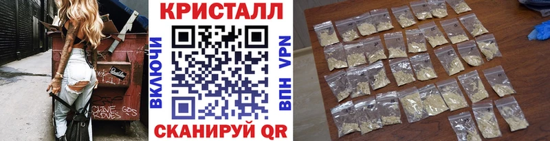 наркота Дятьково МЕТАМФЕТАМИН Декстрометамфетамин 99.9%