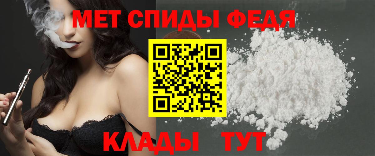 Дятьково  Первитин  Вход с VPN  Метамфетамин винт 