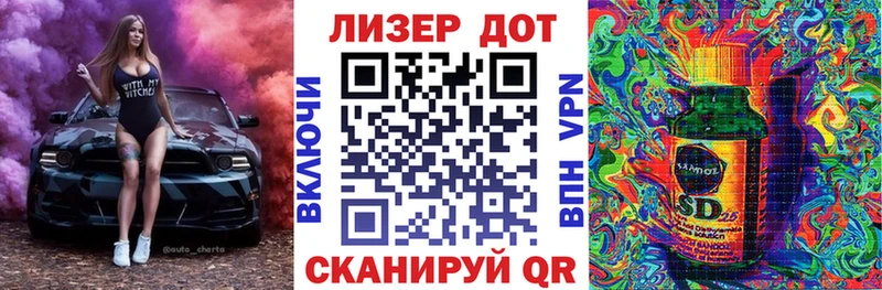 закладки Дятьково Марки 25I-NBOMe 1,8мг