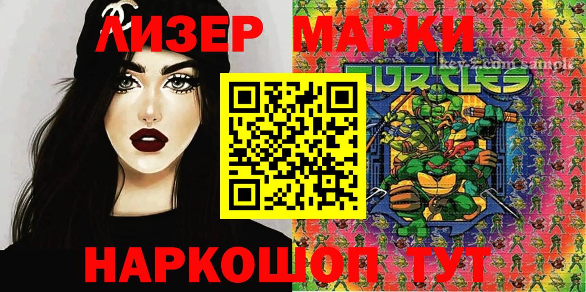 Марки NBOMe 1,5мг  Марки NBOMe 1,5мг  Дятьково  Наркотические марки  Вход с VPN 