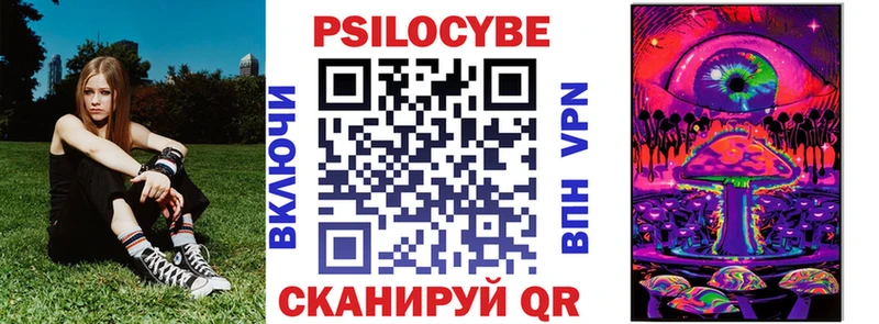 Галлюциногенные грибы мицелий  Дятьково 