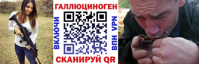 Галлюциногенные грибы мухоморы Дятьково