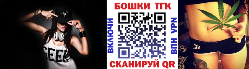 Бошки Шишки White Widow цена Дятьково