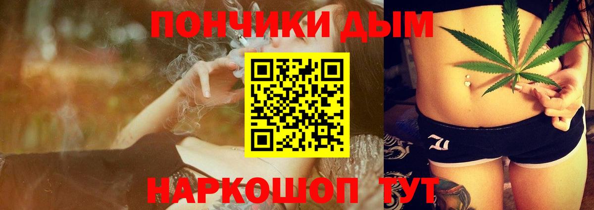 Шишки марихуана Ganja  Канабис SATIVA & INDICA  Дятьково  Вход с VPN 